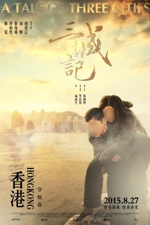 做个假明爱社区书院文凭毕业证